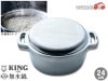 KING ̵���� 24cm 600034 ������Ǯ���б� IH ľ�� �ҡ����� �����֥� ̵��Ĵ�� Ǯ��Ψ �ѵ��� �ե��� ������ �᡼����ľ��