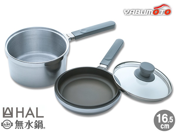 HAL �Ҽ�̵���� 16.5cm 600037 ���� ���� ���饹�� ���å� ������Ǯ���б� IH ľ�� �ҡ����� ̵��Ĵ�� ������ �᡼����ľ��