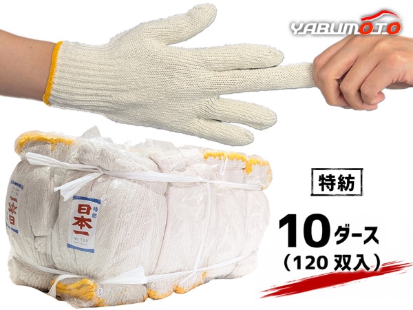 ���·��� ���ʥ� 10������ ( 120�� ) �ޤȤ��㤤 ���å� ���ܥ�����L ������� ���� ��� ���� �����ǥ˥� ����� �᡼����ľ��