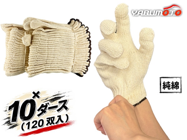 ���ʷ��� ���ʥ� 10������ ( 120�� ) �ޤȤ��㤤 ���å� ���ܥ�����L ������� ���� ��� ����  ����� �᡼����ľ��