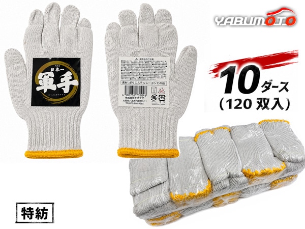 ���·��� ���ʥ� 10G 10������ ( 120�� ) �ޤȤ��㤤 ���å� ���ܥ�����L ������� ���� ��� ���� ����� �᡼����ľ��