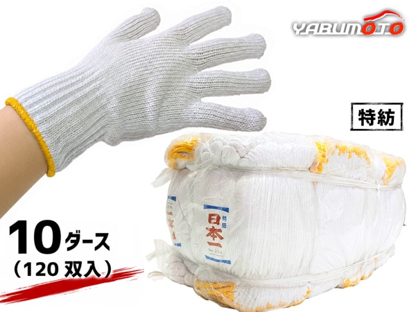 ���·��� �ۥ磻�� 10������ ( 120�� ) �ޤȤ��㤤 ���å� ���ܥ�����L ������� ���� ��� ���� �����ǥ˥� ����� �᡼����ľ��