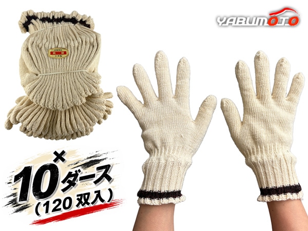 ���ʥ��ե����� ���ʥ� 10������ ( 120�� ) �ޤȤ��㤤 ���å� ���ܥ�����L ������� ���� ��� ���� ����� �᡼����ľ��