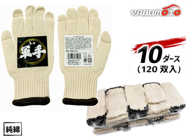 ���ʷ��� ���ʥ� 10������ ( 120�� ) �ޤȤ��㤤 ���å� ���ܥ�����L ������� ������쥹 ���� ����� ���� ��� �᡼����ľ��