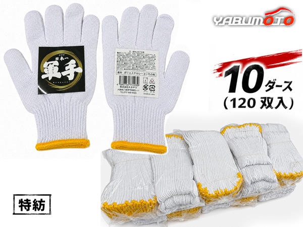 ���·��� �ۥ磻�� 10G 10������ ( 120�� ) �ޤȤ��㤤 ���å� ���ܥ�����L ������� ������쥹 ���� ���� ��� �᡼����ľ��