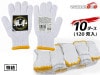 ���·��� �ۥ磻�� 10G 10������ ( 120�� ) �ޤȤ��㤤 ���å� ���ܥ�����L ������� ������쥹 ���� ���� ��� �᡼����ľ��