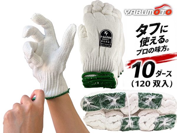 ���η��� �ۥ磻�� 10������ ( 120�� ) �ޤȤ��㤤 ���å� ���ܥ�����L ������� ������쥹 ���� ����� ���� ��� �᡼����ľ��
