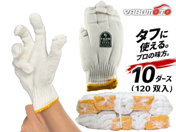 ���η��� �ۥ磻�� 10������ ( 120�� ) �ޤȤ��㤤 ���å� ���ܥ�����L ������� ������쥹 ���� ����� ���� ��� �᡼����ľ��