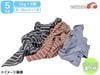 �޿����䥹������ ��5kg 1kg���ޡ�5 ���åȺ� ��40��50cm �������� ǻ���� ��̳�� ��� �Ȥ��Τ� �ꥵ�������� �᡼����ľ��