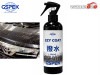 GSPEK �������������� ���� 300ml SG-3001 �����ƥ��󥰺� ���ץ졼 �� �Х��� ���ѵ� ���� ��ñ Ǩ�줿�ޤޤ�OK ��Ф� EZY COAT