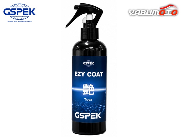 GSPEK イージーコート 艶 300ml SG-3002 コーティング剤 スプレー 車