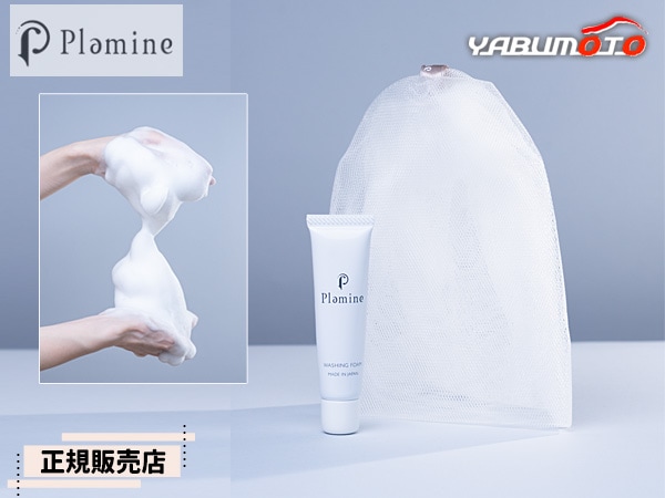��������Ź PLAMINE �ץ�ߥ� �����å��󥰥ե����� �ߥ�����15g �� �����ͥå� ���å� ι�� �ߥ� �⤳�⤳ˢ ������