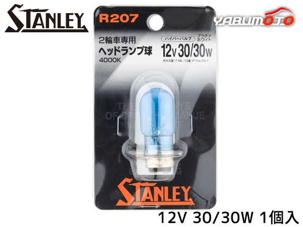 ������졼 ���ؼ��ѥϥ��ѡ��Х�� T19L 12V 30/30W �ץ���ʥۥ磻�� 1������ 4000K R207 ������졼�ŵ� STANLEY