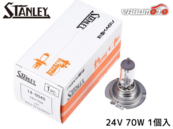 �ϥ�����Х�� T10 H7 24V 70W ���ꥢ 1������ 14-0040 ������졼�ŵ� STANLEY �ϥ������ŵ� Ȣ����