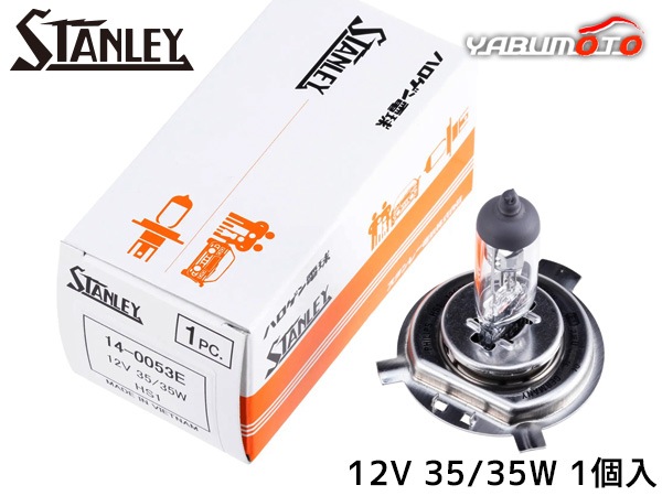 �ϥ�����Х�� T15 HS1 12V 35/35W ���ꥢ 1������ 14-0053E ������졼�ŵ� STANLEY �ϥ������ŵ� Ȣ����