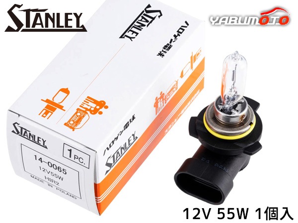 �ϥ�����Х�� T10 HIR2 12V 55W ���ꥢ 1������ 14-0065 ������졼�ŵ� STANLEY �ϥ������ŵ� Ȣ����