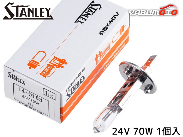 �ϥ�����Х�� T8.5 H1 24V 70W ���ꥢ 1������ 14-0163 ������졼�ŵ� STANLEY �ϥ������ŵ� Ȣ����