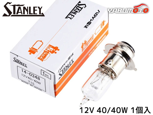�ϥ�����Х�� T15 T15 12V 40/40W ���ꥢ 1������ 14-0348 ������졼�ŵ� STANLEY �ϥ������ŵ� Ȣ����