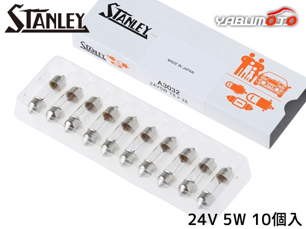 ������졼�Х�� T8��28 24V 5W ���ꥢ 10������ A3032 ������졼�ŵ� STANLEY