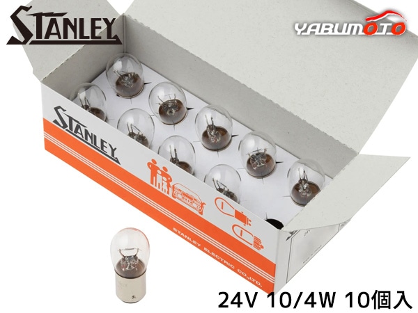 ������졼�Х�� B19 24V 10/4W ���ꥢ 10������ A3692M ������졼�ŵ� STANLEY