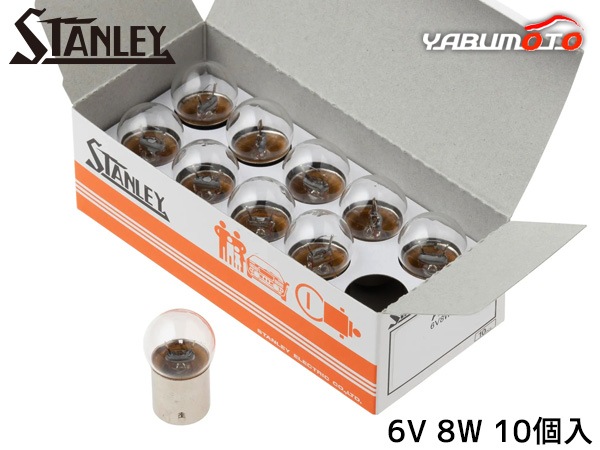 ������졼�Х�� G18 6V 8W ���ꥢ 10������ A4115 ������졼�ŵ� STANLEY