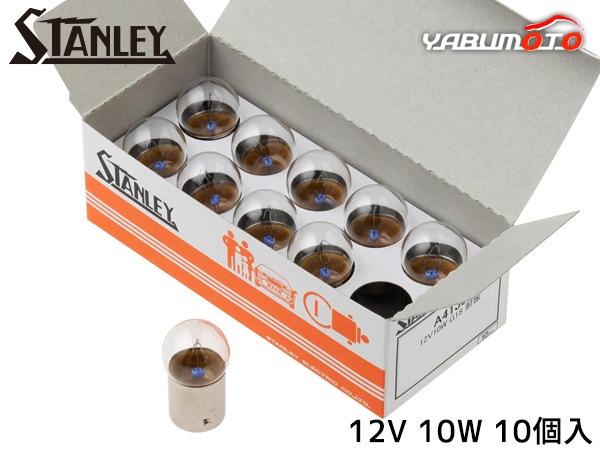 �ѿ��ŵ� G18 12V 10W ���ꥢ 10������ A4130 ������졼�ŵ� STANLEY