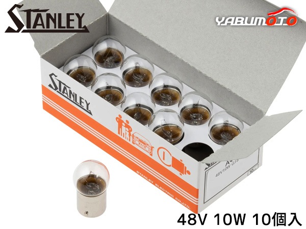 48V�ŵ� G18 48V 10W ���ꥢ 10������ A4187 ������졼�ŵ� STANLEY