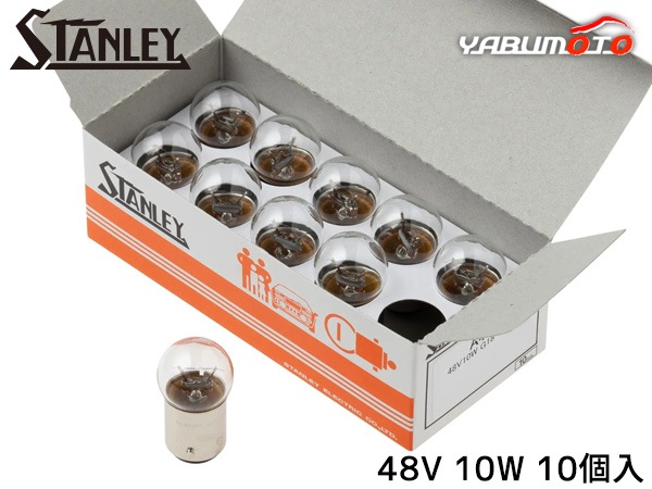 48V�ŵ� G18 48V 10W ���ꥢ 10������ A4192 ������졼�ŵ� STANLEY