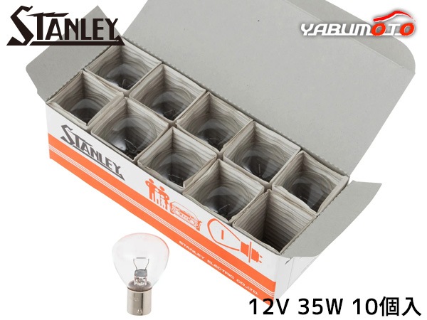 �إåɥ��� �ե����������ŵ� RP35 12V 35W ���ꥢ 10������ A5075 ������졼�ŵ� STANLEY