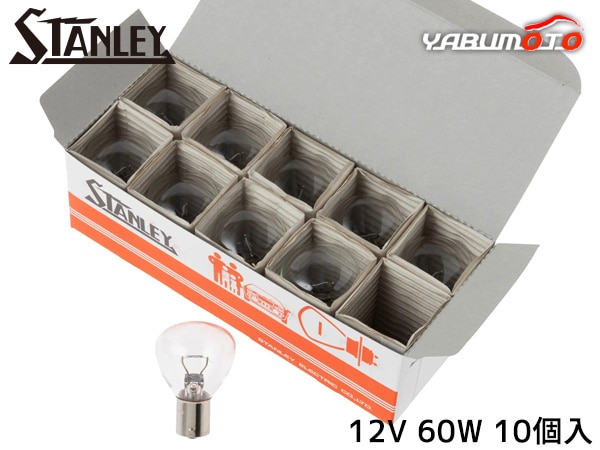 �إåɥ��� �ե����������ŵ� RP35 12V 60W ���ꥢ 10������ A5080 ������졼�ŵ� STANLEY