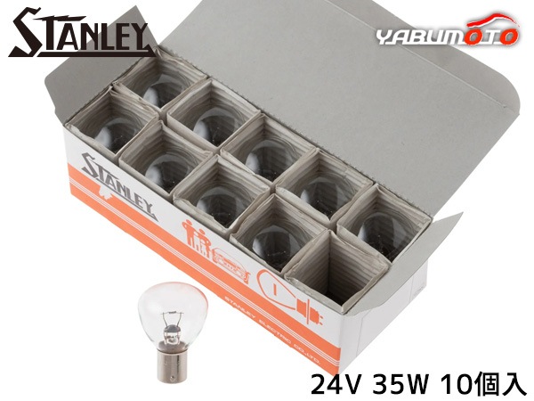 �إåɥ��� �ե����������ŵ� RP35 24V 35W ���ꥢ 10������ A5085M ������졼�ŵ� STANLEY