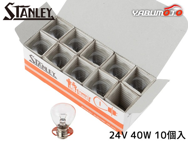 �إåɥ��� �ե����������ŵ� RP35 24V 40W ���ꥢ 10������ A5585M ������졼�ŵ� STANLEY