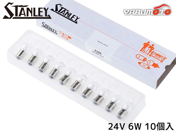 ������졼�Х�� G14 24V 6W ���ꥢ 10������ A586 ������졼�ŵ� STANLEY