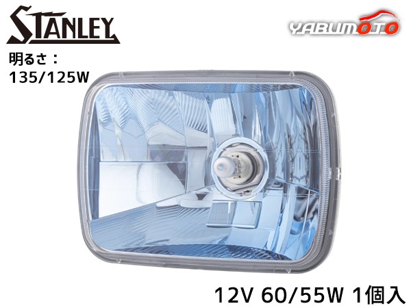 �ޥ����ե쥯�����إåɥ��� �ѷ�2���� H4 12V 60/55W �֥롼 1������ FH06 ������졼�ŵ� STANLEY