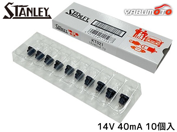 �ߥ˥��奢�ŵ� T3 14V 40mA �� 10������ KT021 ������졼�ŵ� STANLEY