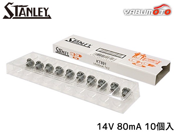 �ߥ˥��奢�ŵ� T4.2 14V 80mA ���� 10������ KT891 ������졼�ŵ� STANLEY