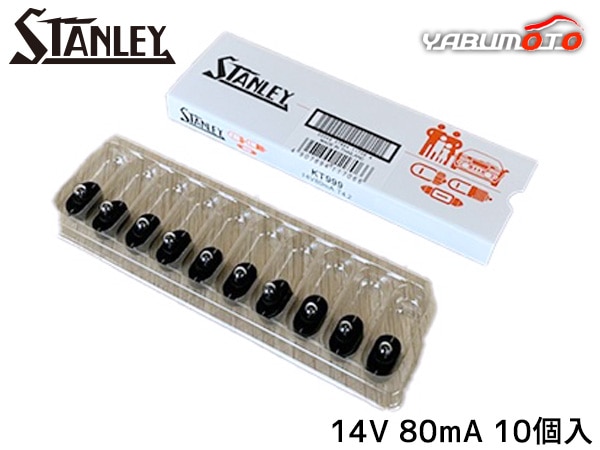 �ߥ˥��奢�ŵ� T4.2 14V 80mA �� 10������ KT999 ������졼�ŵ� STANLEY