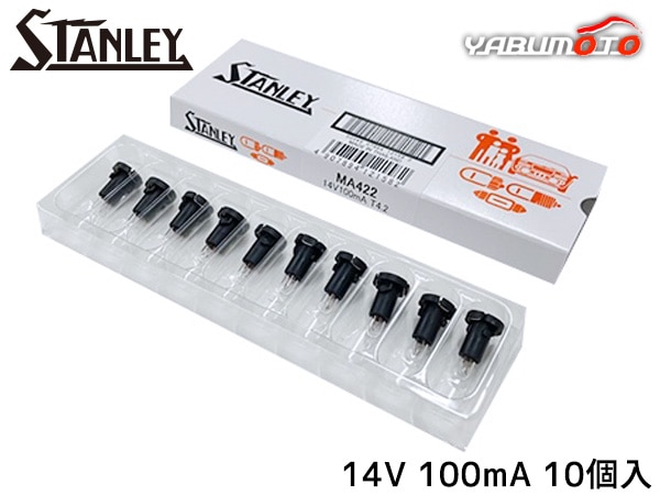 �ߥ˥��奢�ŵ� T4.2 14V 100mA �� 10������ MA422 ������졼�ŵ� STANLEY