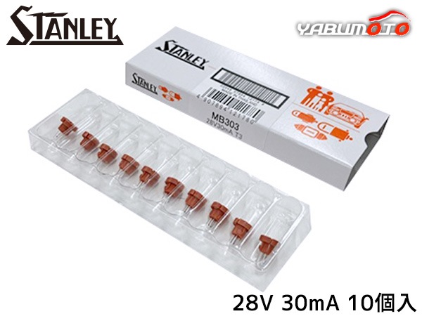 �ߥ˥��奢�ŵ� T3 28V 30mA ���㿧 10������ MB303 ������졼�ŵ� STANLEY