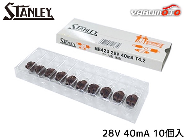 �ߥ˥��奢�ŵ� T4.2 28V 40mA �㿧 10������ MB423 ������졼�ŵ� STANLEY