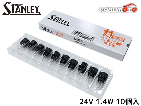 �ߥ˥��奢�ŵ� T5 24V 1.4W �� 10������ MB502 ������졼�ŵ� STANLEY