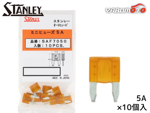 �ߥ˥ҥ塼�� �ߥ˥֥졼�ɥ����� ������졼 STANLEY SAF7050 ���� 10�� �� ����ή�ɸ� �Ź����� ������ �ݸ� ���դ�