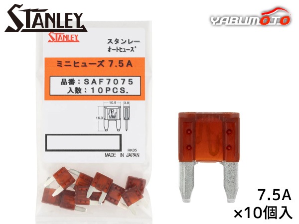 �ߥ˥ҥ塼�� �ߥ˥֥졼�ɥ����� ������졼 STANLEY SAF7075 �㿧 10�� �� ����ή�ɸ� �Ź����� ������ �ݸ� ���դ�