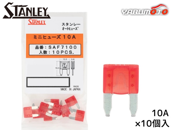 �ߥ˥ҥ塼�� �ߥ˥֥졼�ɥ����� ������졼 STANLEY SAF7100 �ֿ� 10�� �� ����ή�ɸ� �Ź����� ������ �ݸ� ���դ�