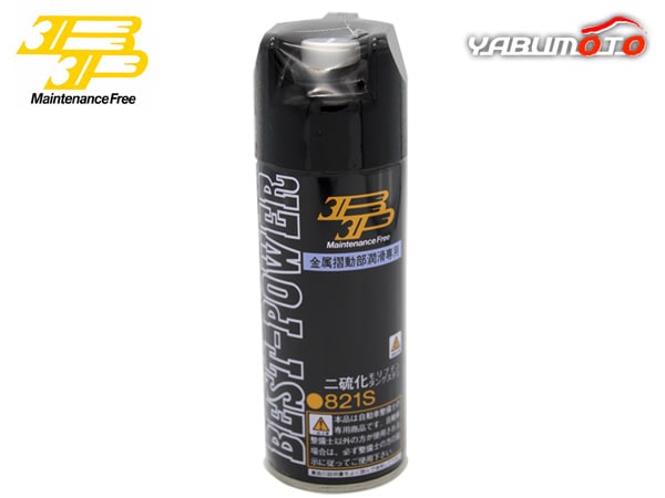 ���֥ǥ�BP �٥��ȥѥ 821S BP821S-030 ��ꥹ�ץ졼 �Υ����դ� �۲� ��ư �ɻ� ��°��ư��������� ��ư������������