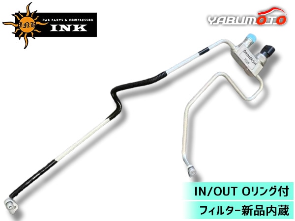 ハイゼットカーゴ S321V S331V エアコン リキッドパイプ INK H26.05
