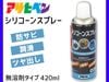 �߸˽�ʬ�� ���ꥳ���󥹥ץ졼 ���� �ɥ��� ̵�Ϻ� �ĥ�Ф� ���ꥳ�� ������  ��° �ں� ���� �ץ饹���å� �����ҥڥ� APS01-001