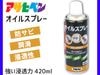 �߸˽�ʬ�� �����륹�ץ졼 �ͥ��ˤ� ��Ʃ ��� �ɥ��� �ܥ�� �ʥå� ƻ�� ĳ�� �����ҥڥ� APO01-001