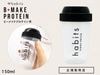 ��������Ź �ϥӥå� ���ꥸ�ʥ륷�������� 150ml �ץ��ƥ����� habits �� ���������� ����ѥ��� �������� �ܥȥ� �����䤹��