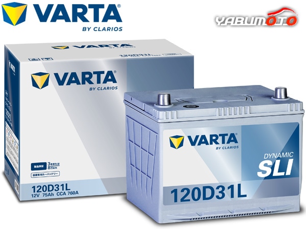 VARTA ダイナミック SLI バッテリー 120D31L VARTA Dynamic SLI 無補水 